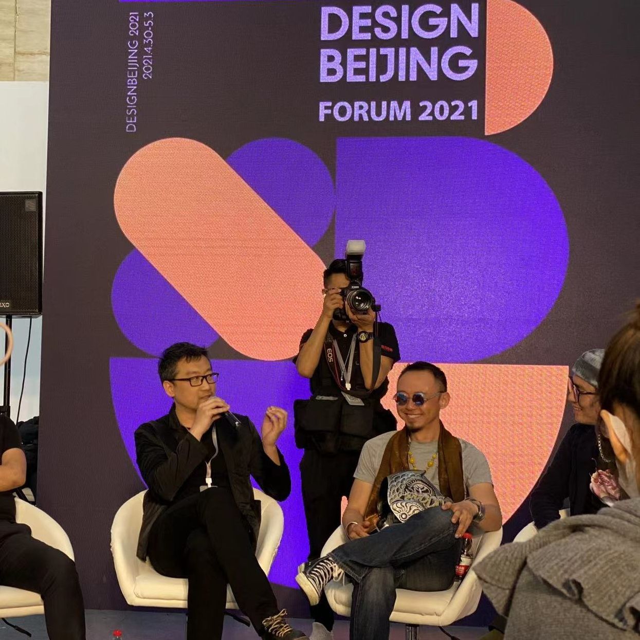 wen kuo design beijing forum 2021